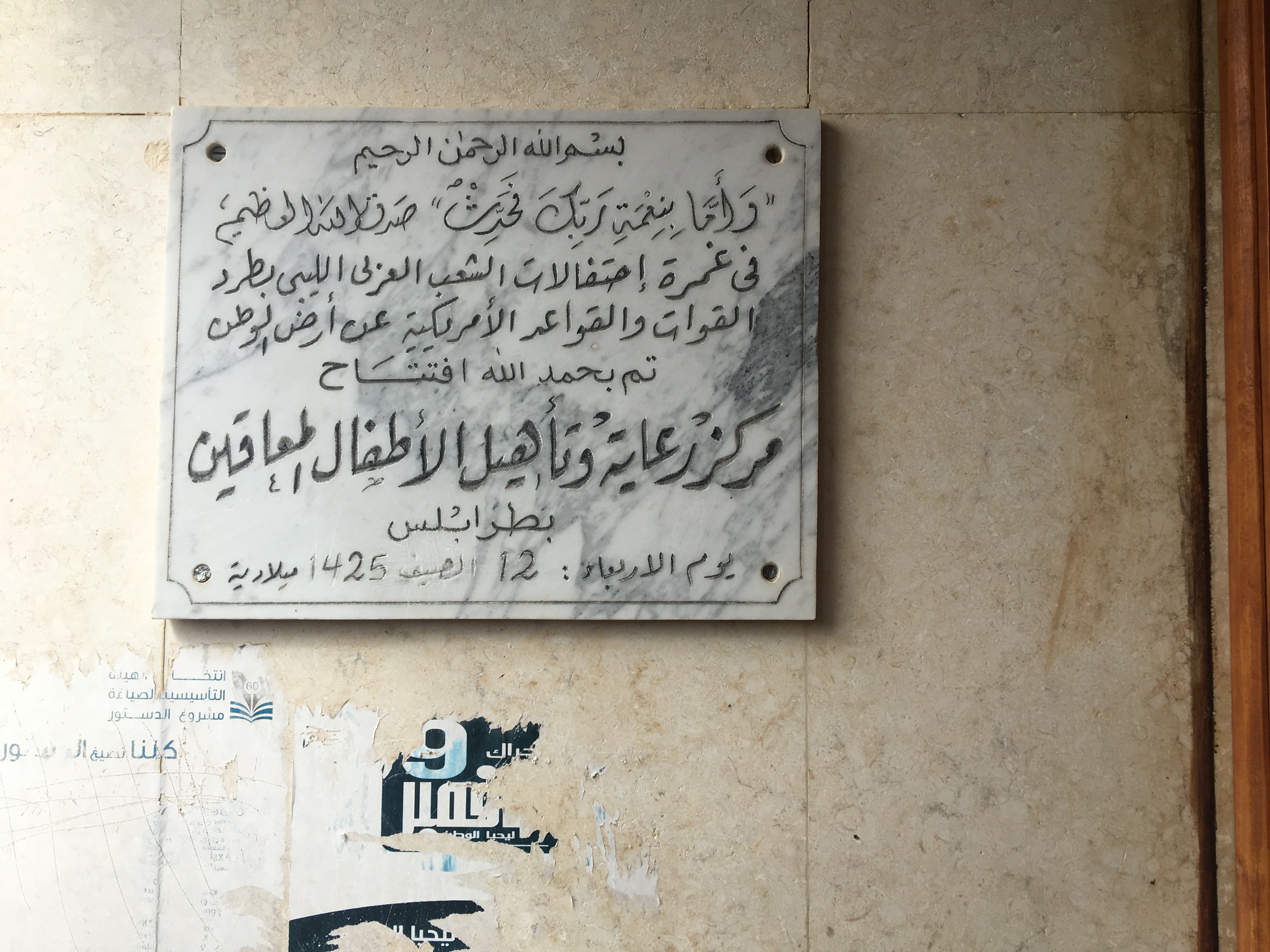 صورة من المعرض