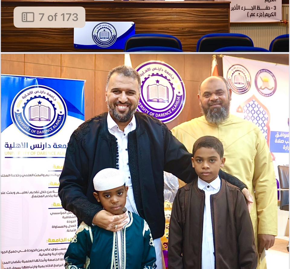 صورة من المعرض